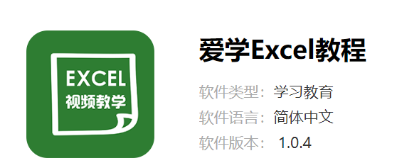 准大一|38款堪称神器的大学学习APP,准大学生和大学生们都不要错过了20 准大一|38款堪称神器的大学学习APP,准大学生和大学生们都不要错过了