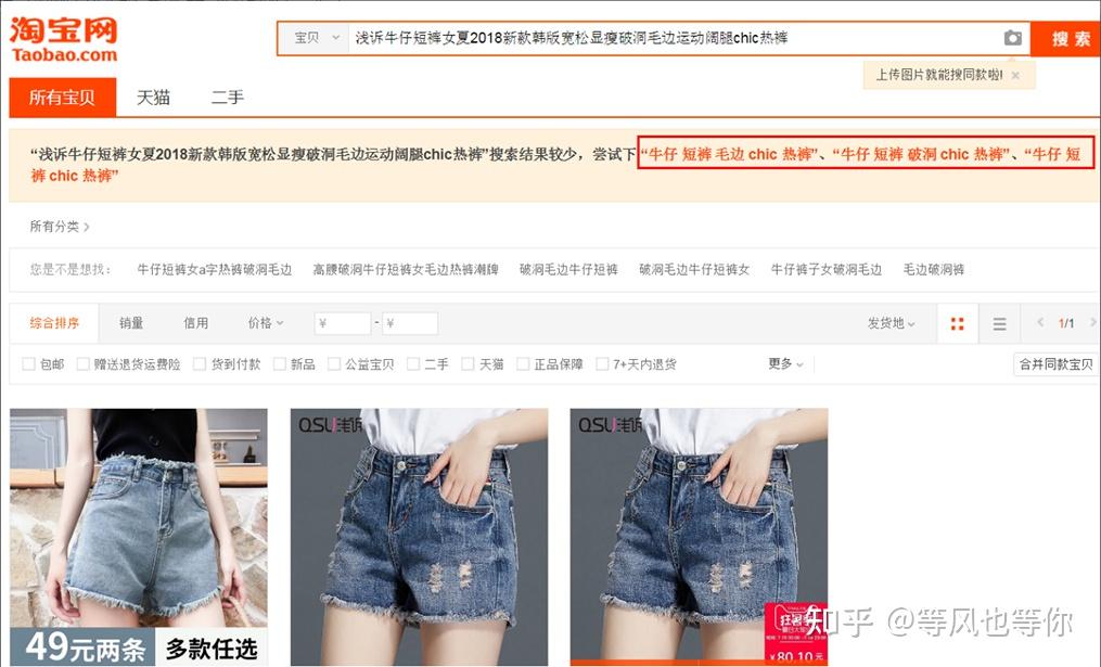 现在的电商运营为什么老说产品不行所以卖不动?