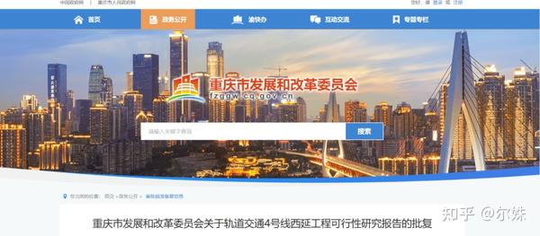 米乐体育官网app入口:一篇文章看懂中国地铁规划建设全过程