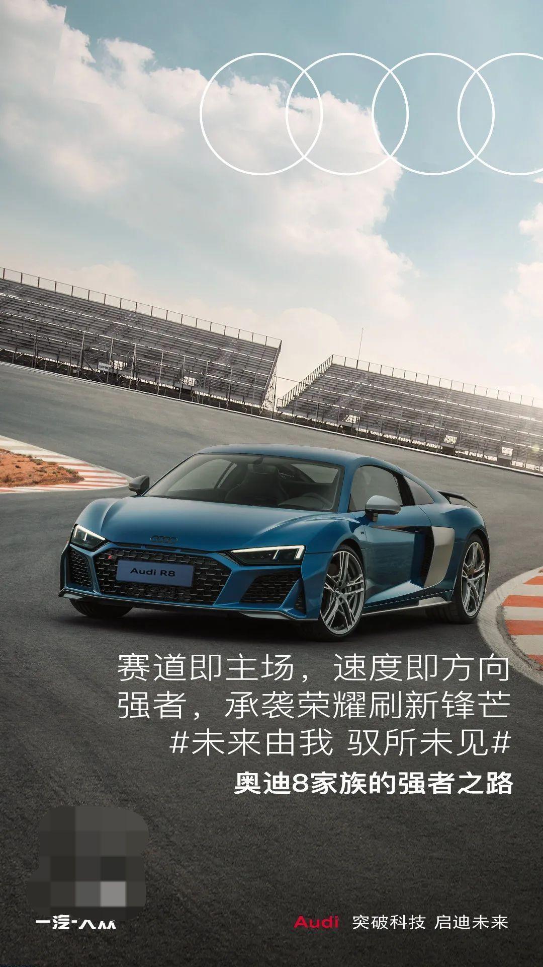 奥迪audi汽车文案搜集:将向往的远方,变成走过的地方～ - 知乎