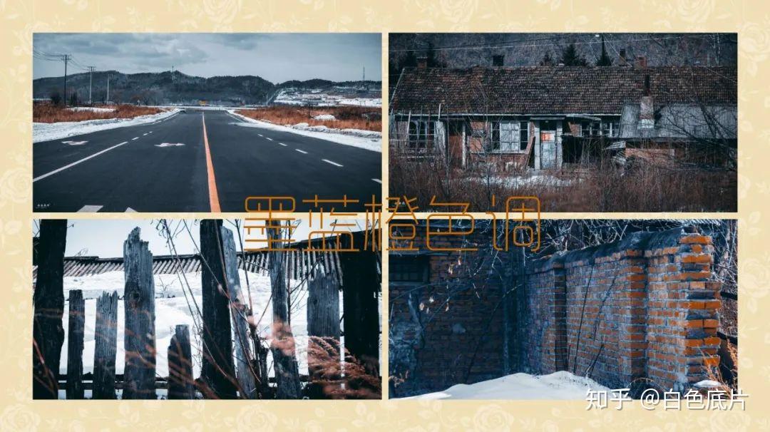 当墨蓝色与橙色碰撞会是怎样一幅画面调色效果原图色卡效果图调色软件