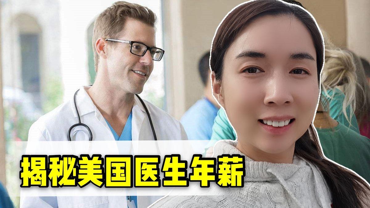 美国老师怎样评价华裔学生华侨宝妈对孩子的教导老师赞不绝口
