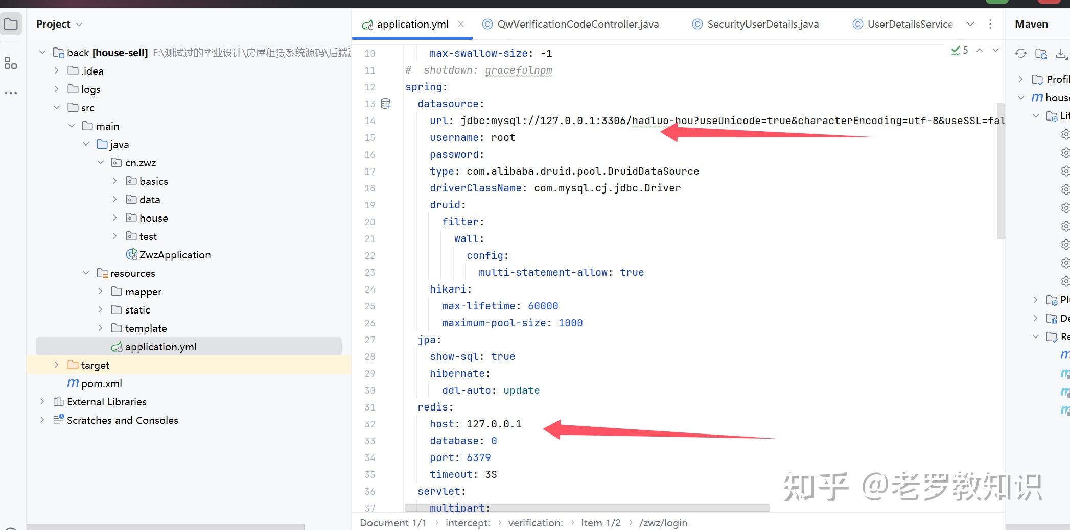 【附源码】JAVA房屋租赁系统源码+SpringBoot+VUE+前后端分离 - 知乎
