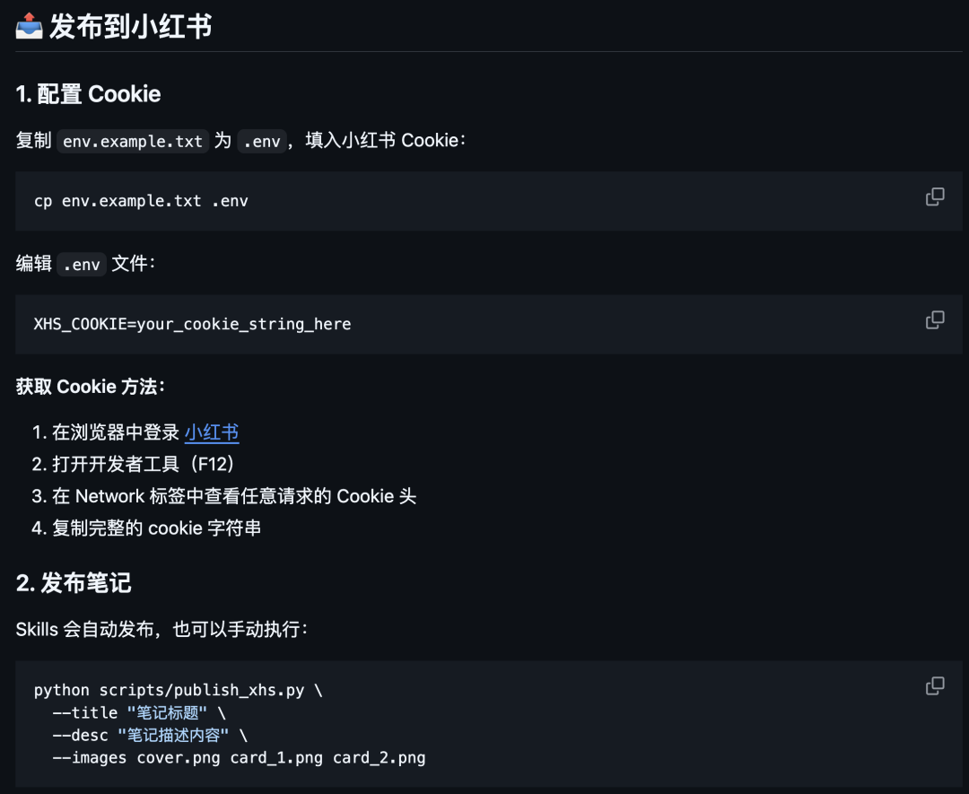 发现了 4 个好玩 SKills，已经在 GitHub 上开源了。 - 知乎