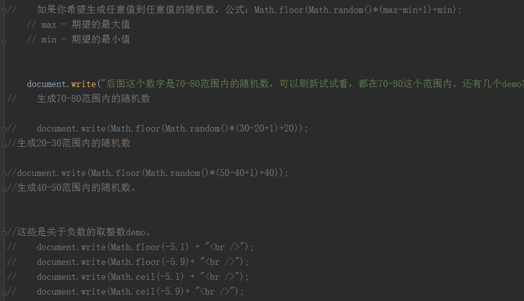 JS如何用Math.random()来生成指定范围内的随