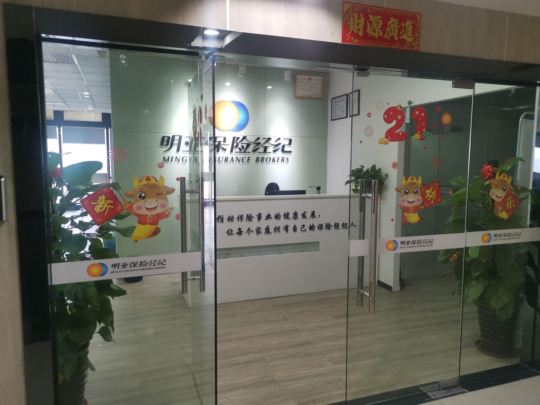 保险经纪公司 zhuanlan.zhihu.com