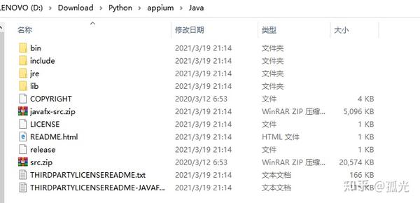 python-appium配置环境变量 - 知乎