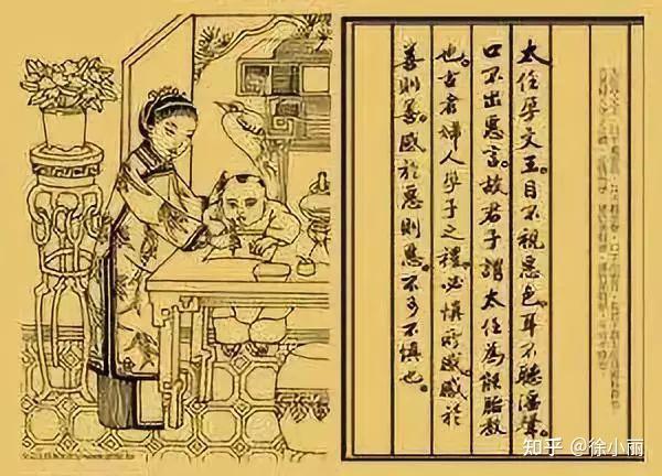 祝由术：中医的“核武器“ - 知乎