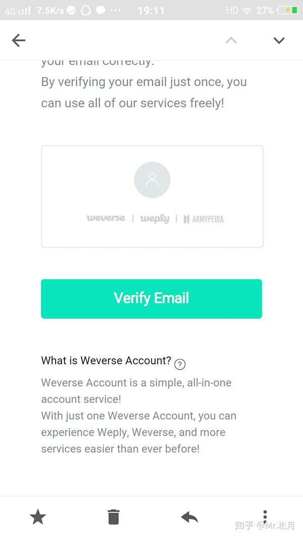 weverse用qq邮箱注册会有危险吗?