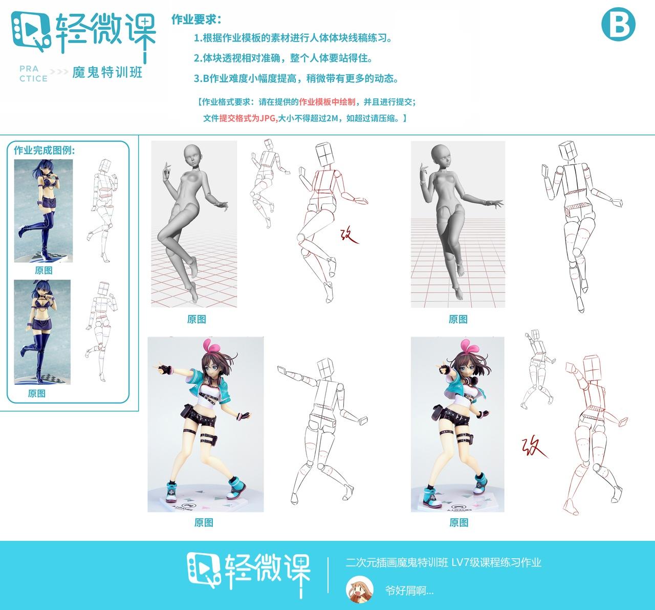哪里有板绘入门培训机构，板绘入门网课哪个教学好 - 知乎