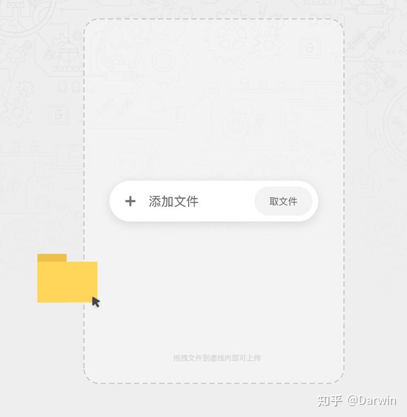 悟空传