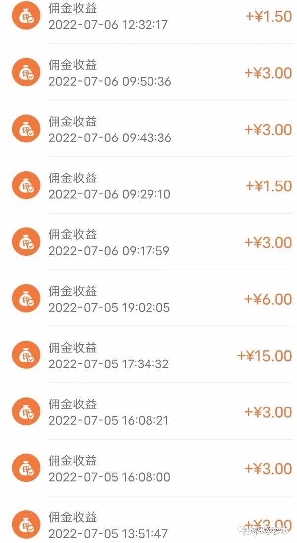 电信话费能_电信话费可以支付什么_电信话费可以买东西吗