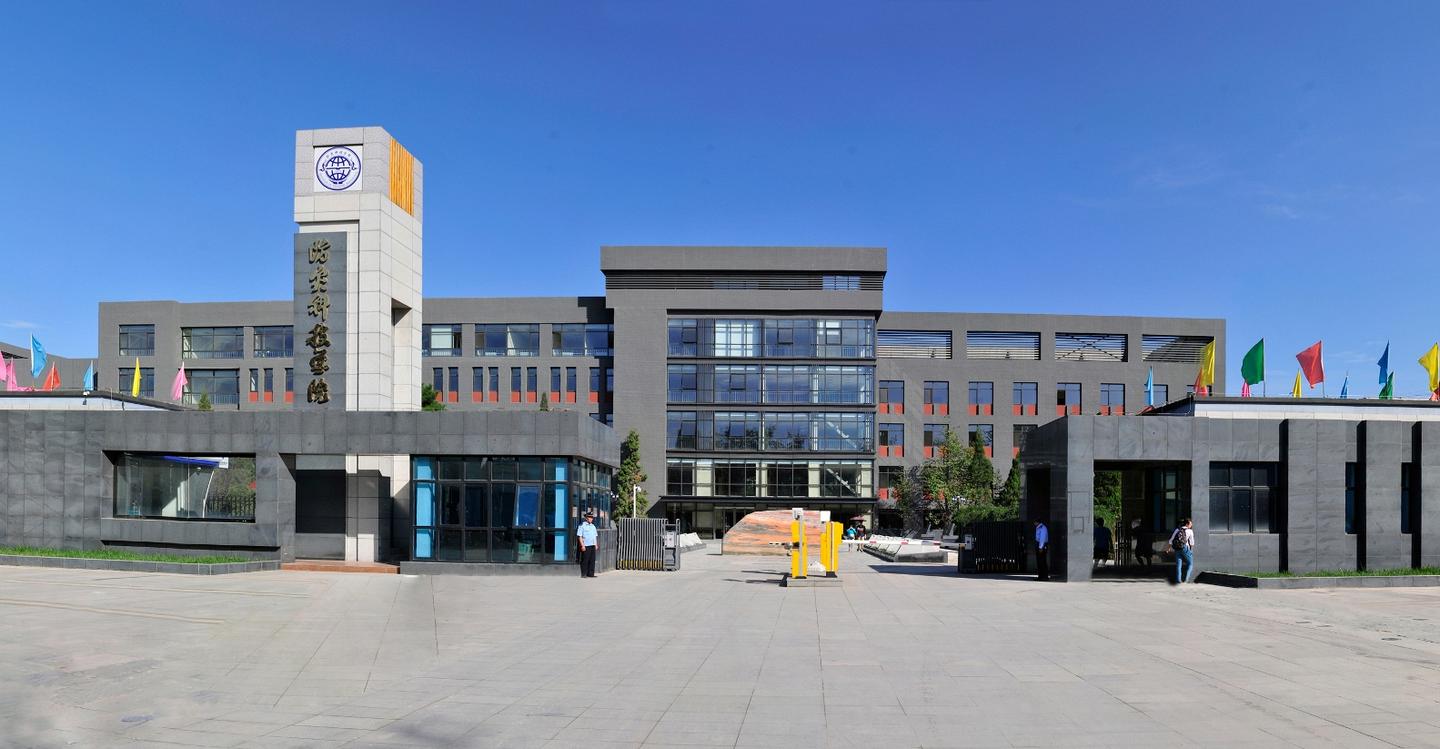 防灾科技学院究竟是中国怎样的一所特色大学 知乎