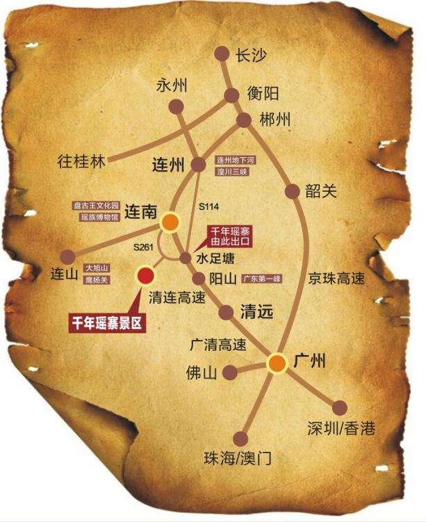 清远千年瑶寨地图图片
