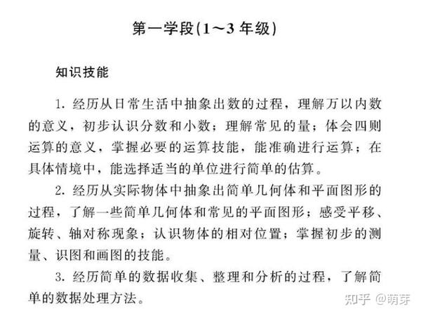 综合实践四年级上册教案_教科版三年级科学上册表格式教案_三年级上册综合实践表格式教案