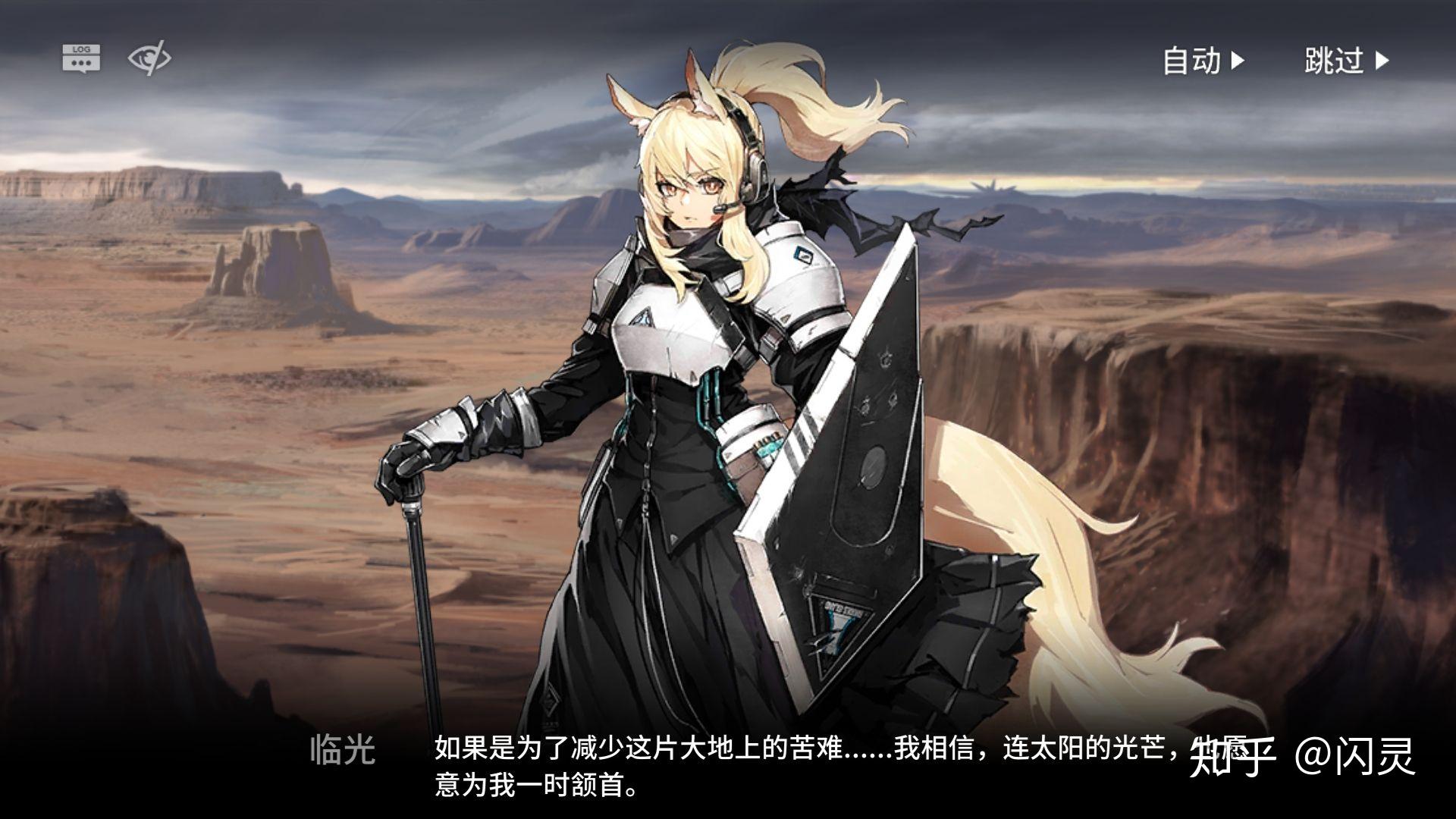 明日方舟抛开游戏强度你觉得在方舟世界观中罗德岛最强的五位已出干员