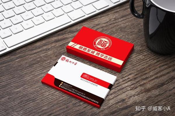 一组大学教授的名片设计欣赏，都是简洁、大气的设计风格 - 知乎