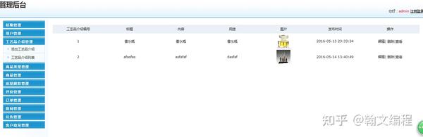 JSP工艺品展示与销售网站myeclipse开发sql数据库BS模式java编程