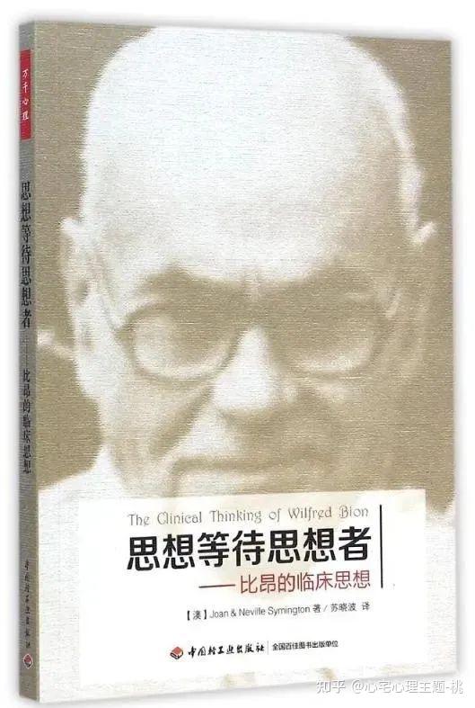 精神分析29本精选好书推荐-书单(精) - 知乎