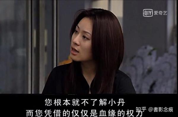 天道除了芮小丹我最欣赏的是肖亚文