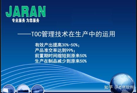 工厂生产管理系统讲解_工厂生产管理系统_工厂生产管理系统有哪些