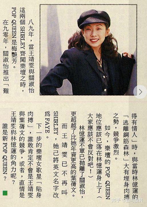 叶林“争霸”编年纪 - 知乎