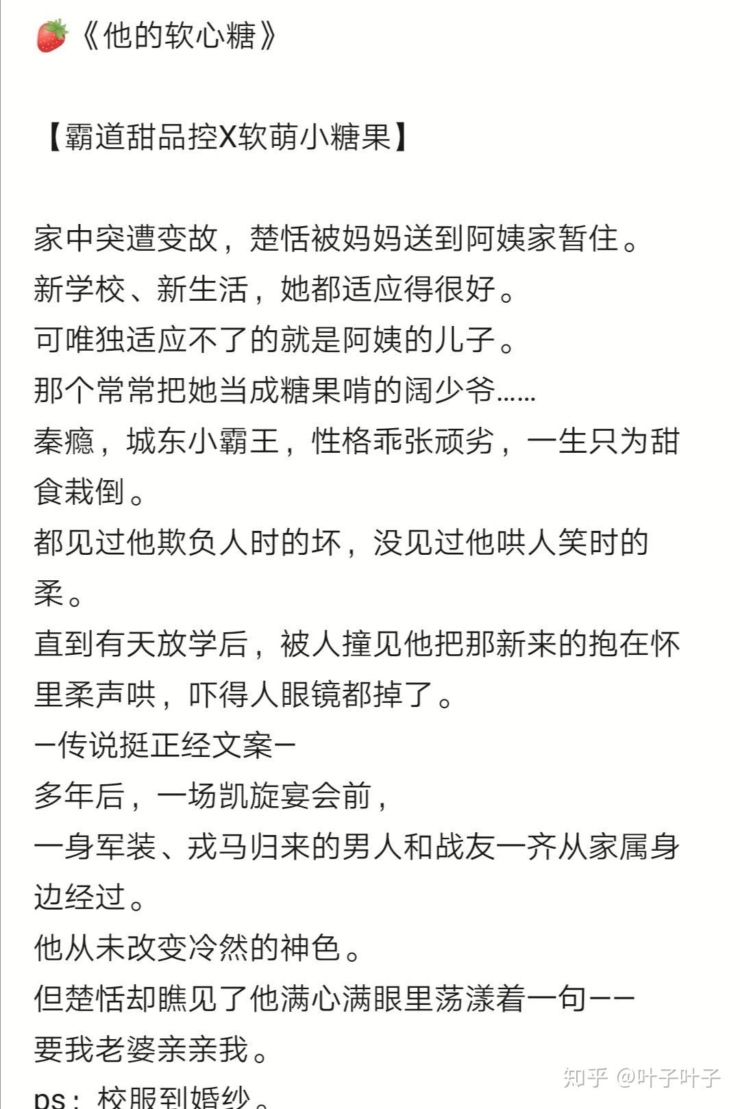 微信打击校园霸凌摆拍视频，校霸抽800个嘴巴子玩梗受整治,校园霸凌,短视频创作,网络文化,儿童心理健康,校园霸凌娱乐化现象,短视频对校园霸凌影响,第1张