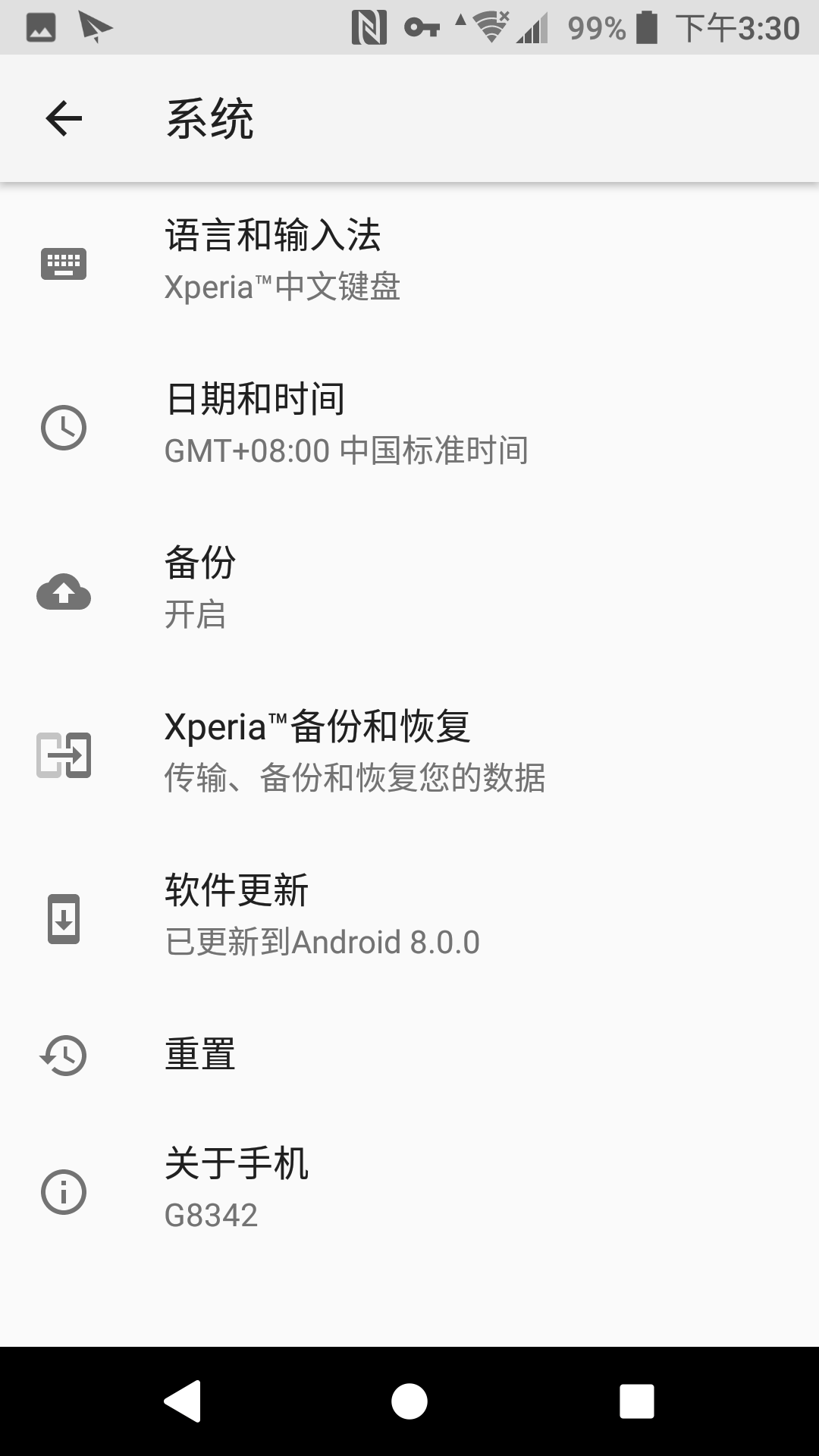 想入索尼邪教买一部xzp?