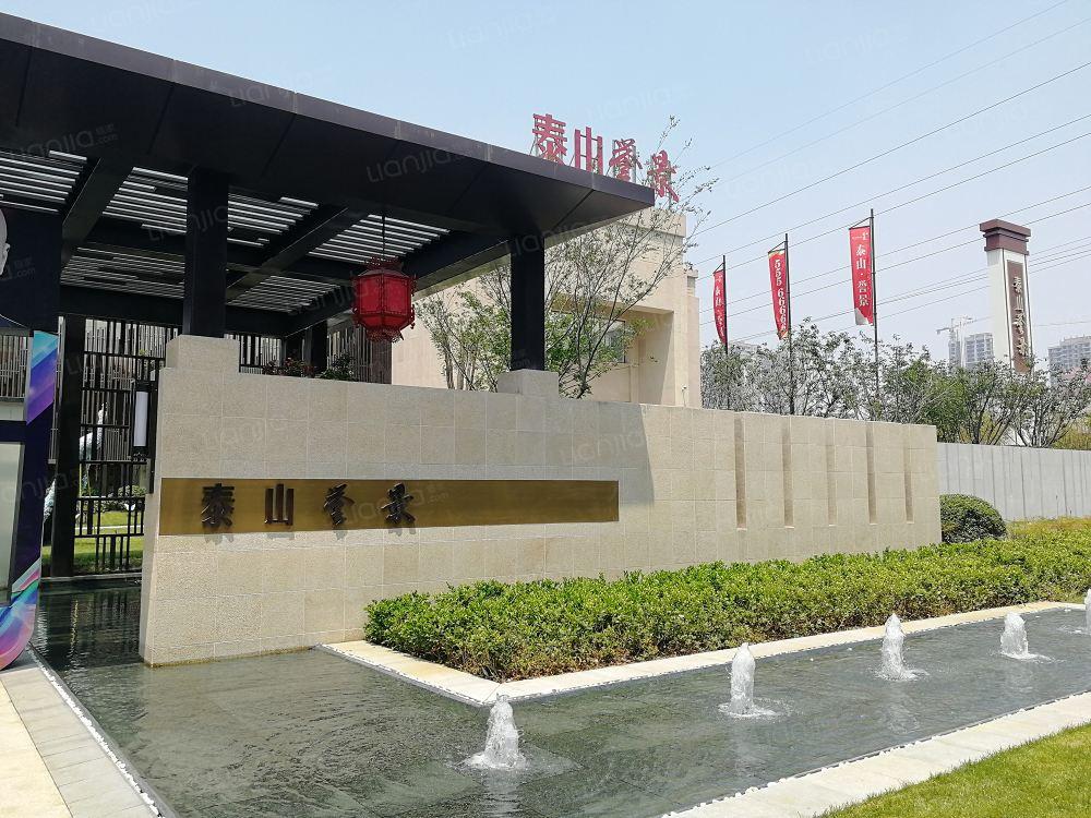 郑州金水区泰山誉景