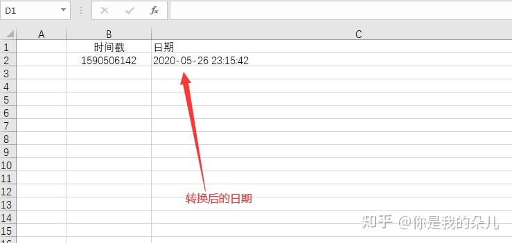 timestamp时间戳时间转换成日期 - 知乎