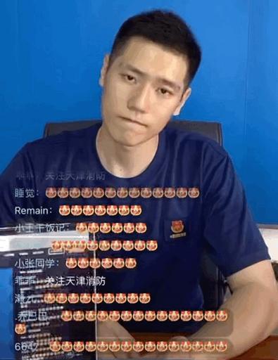 直播的时候更是夸张,一整个被瑟瑟表情包刷屏.