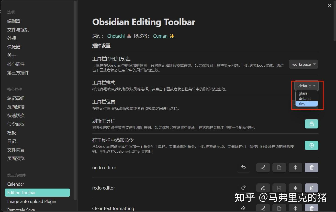 Editing toolbar obsidian 