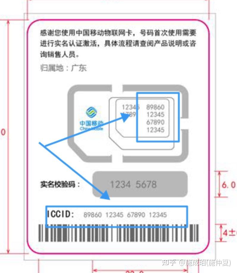 号码归属地查询及姓名图片