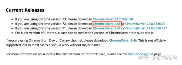 Please install chrome stable 72 or later что делать