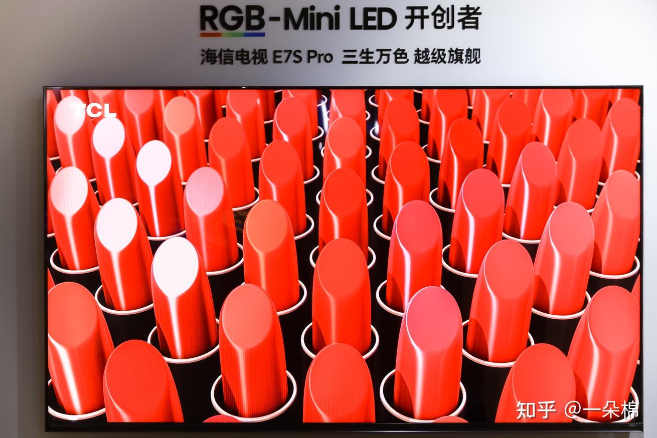 2026年618电视换新怎么选?海信电视E7S Pro对比TCL Q10M全维度测评,追求观影体验还得看RGB-Mini LED!