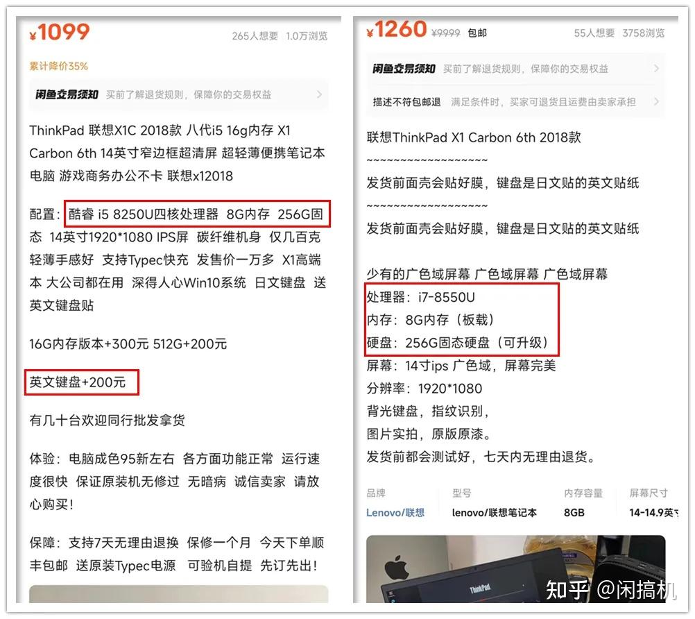 1099元的ThinkPad轻薄本，14寸仅重1.1kg，标配八代酷睿- 知乎
