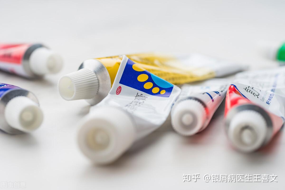 银屑病外用药