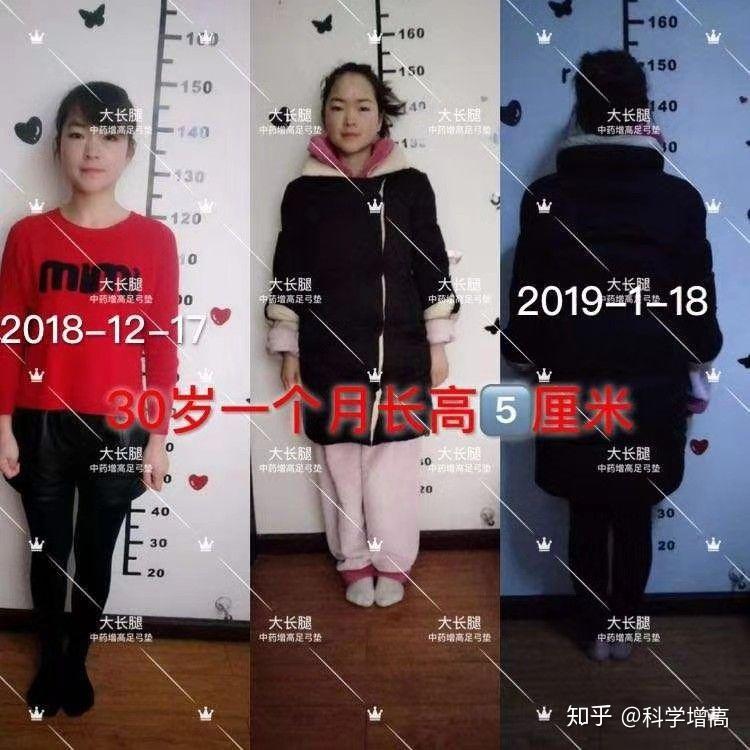 人为什么可以长高呢