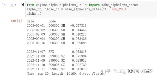 因子特征工程：alphalens库深度解析 - 知乎