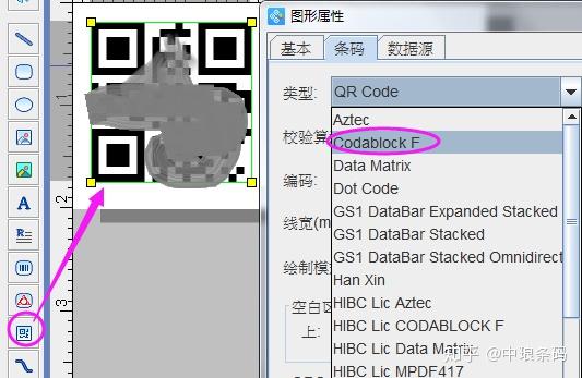 Codablock F Scanner 二维码生成器如何批量生成Codablock F码 - 知乎