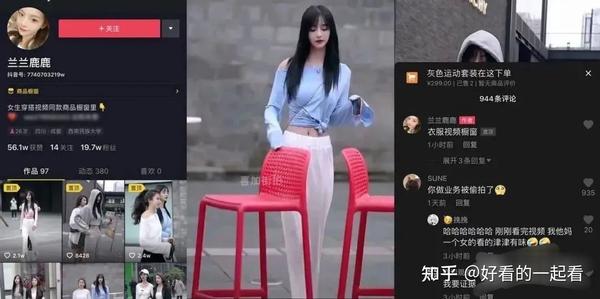 就想知道男银们喜欢哪个类型？！ - 知乎