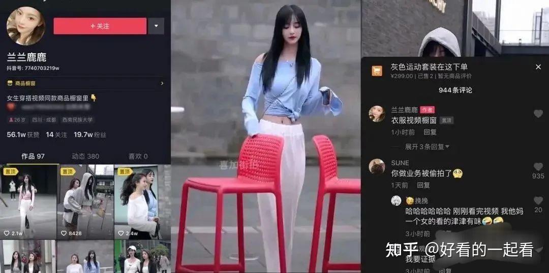 就想知道男银们喜欢哪个类型？！ - 知乎