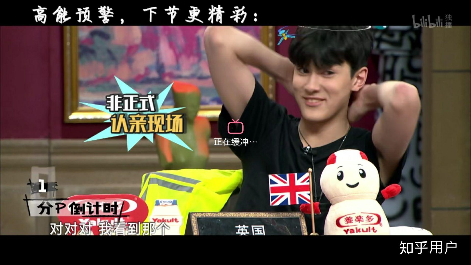 如何看待《非正式会谈》第五季的新成员成明?