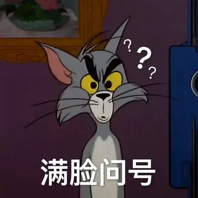 126张珍藏的猫和老鼠表情图