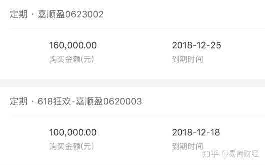网易支付平台_网易支付平台是干什么的_网易支付平台蛋仔派对