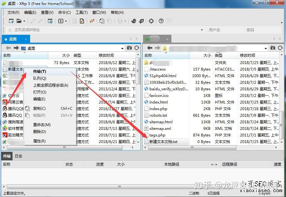 FTP上传文件,ftp上传文件到指定目录下2022年更新（ftp 上传文件）