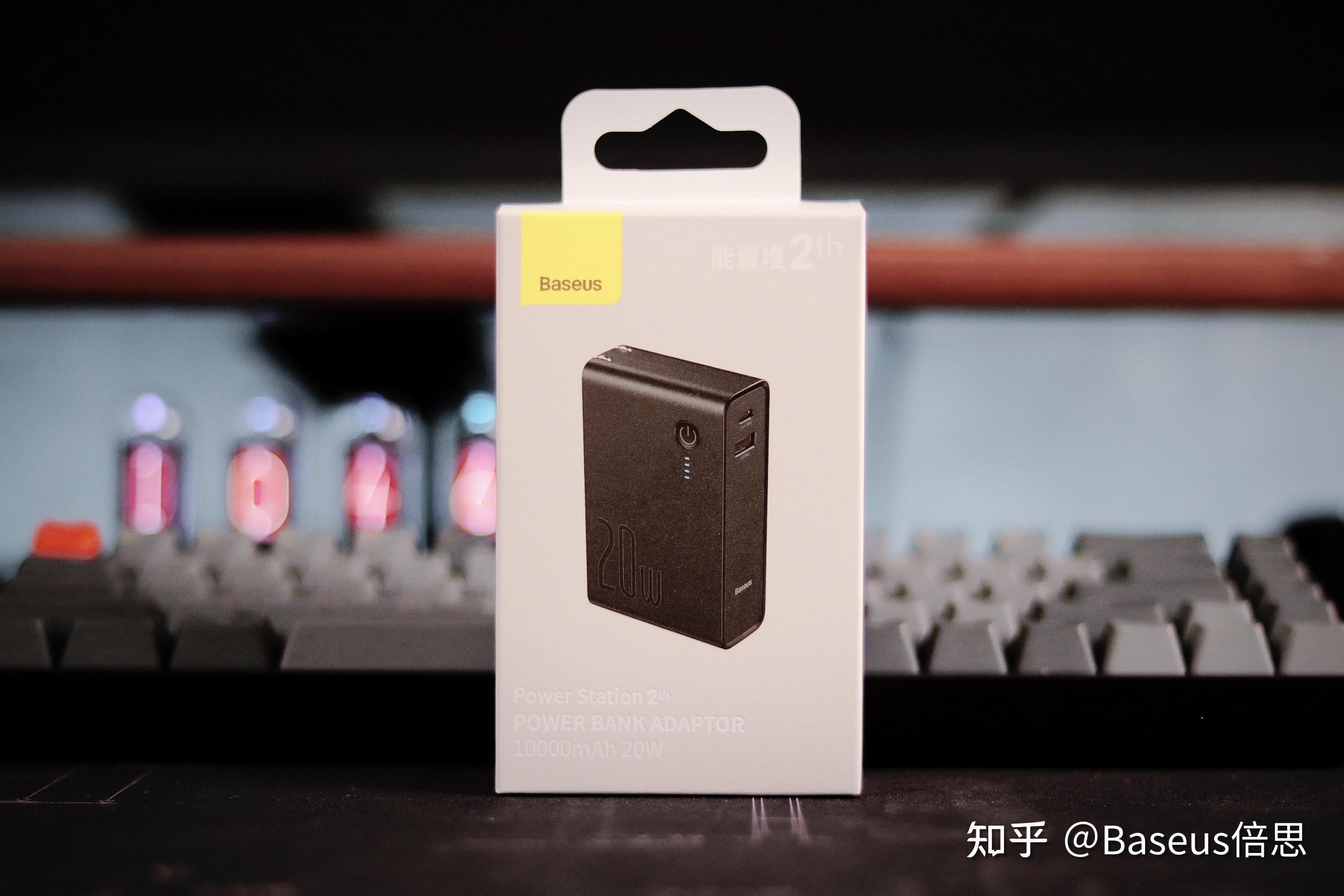 倍思充电宝开箱