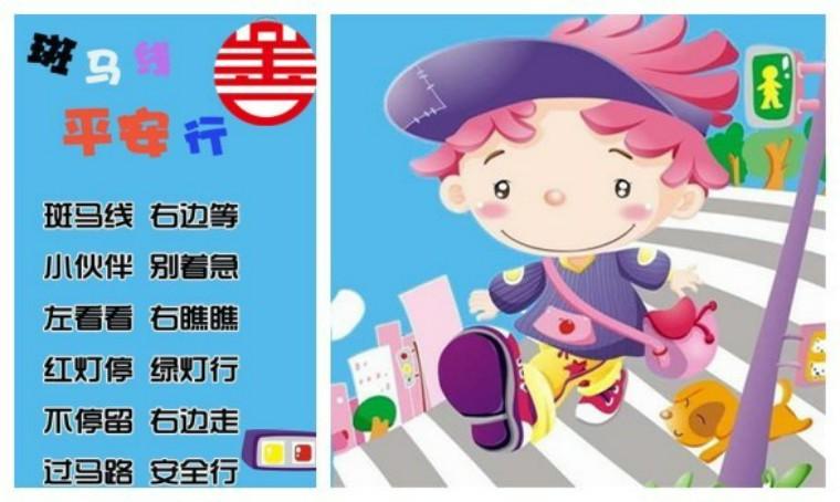 是的,不闯红灯是对的.从小,学校就教育我们:红灯停绿灯走.