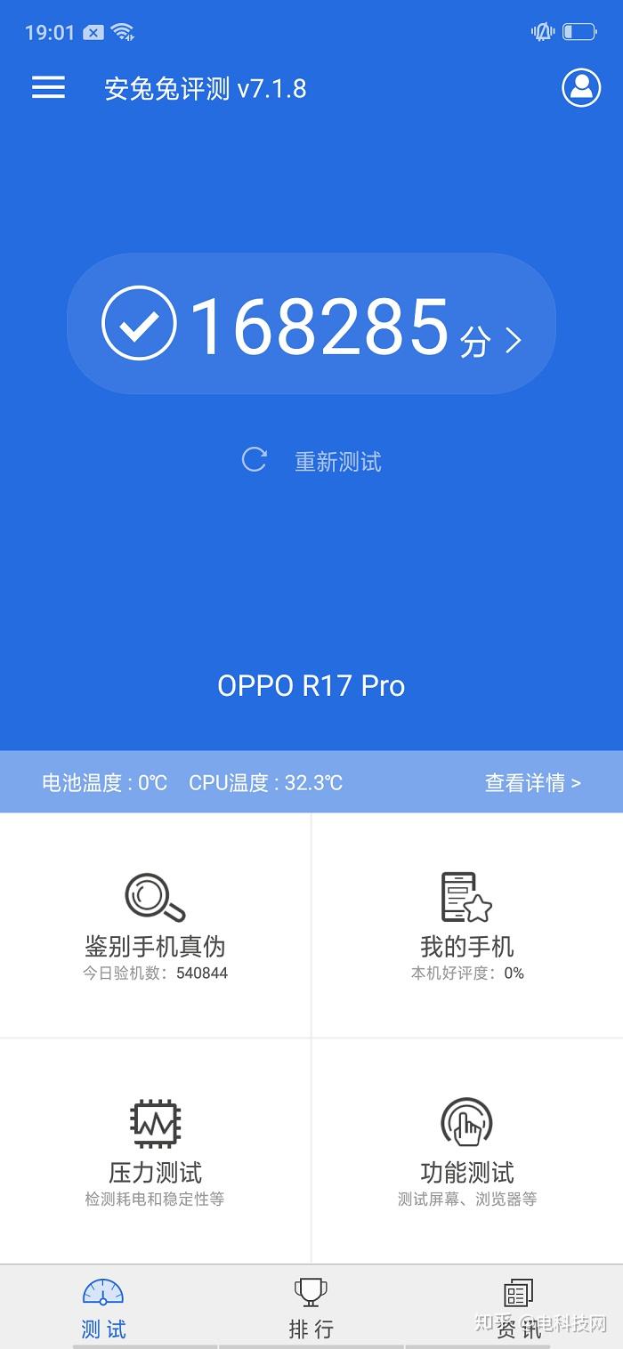 oppor17pro评测雾光渐变色玩转潮流美学三摄惊艳众生