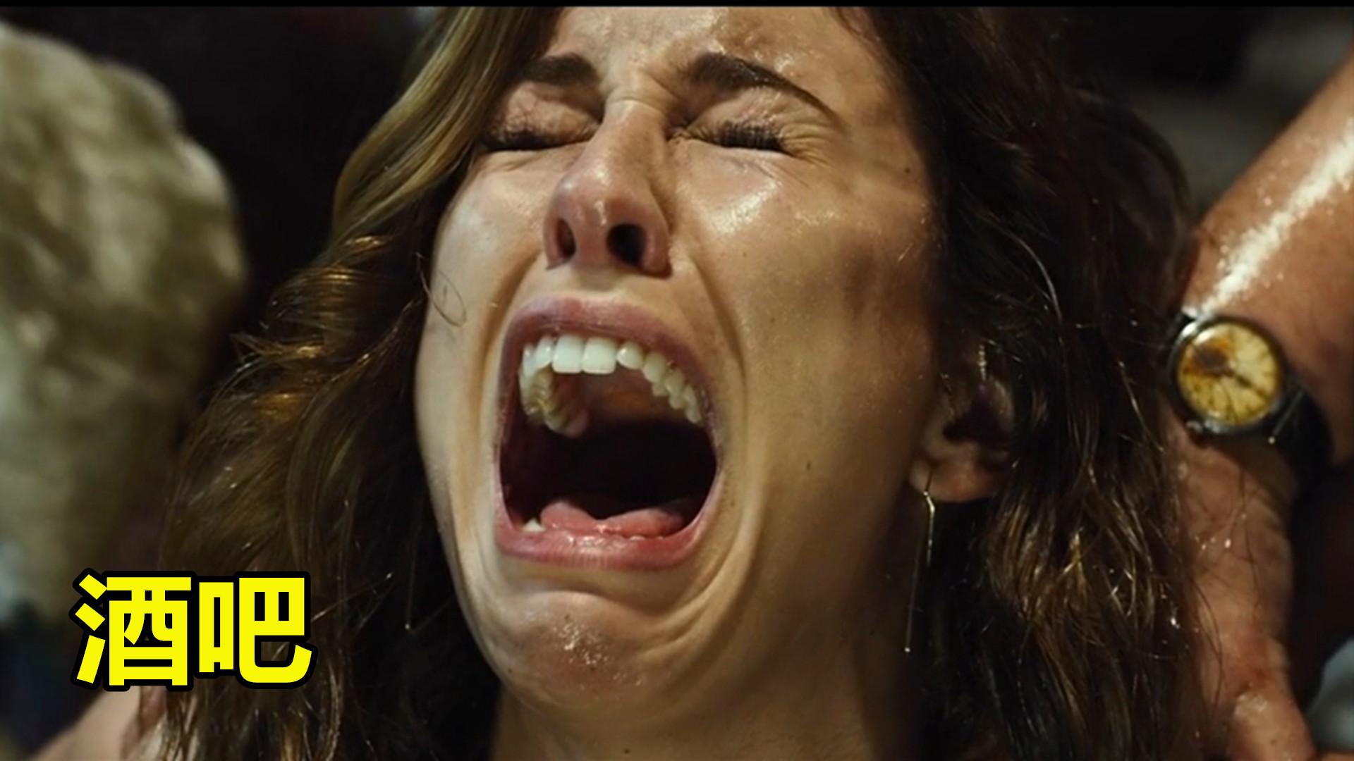 酒吧密室惊悚逃亡美女全身涂抹润滑油才摆脱危机险象环生